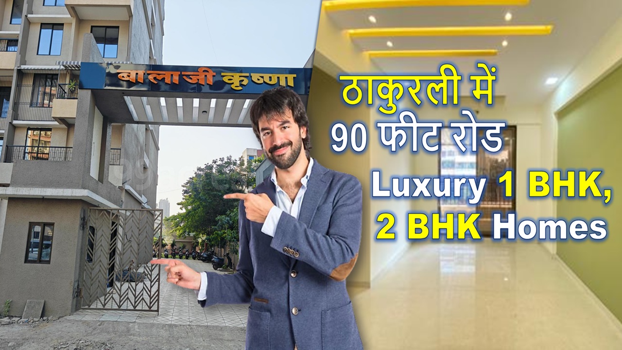Spacious 1 BHK & 2 BHK Apartments in Thakurli, Dombivli East – Ideal Homes & Investments